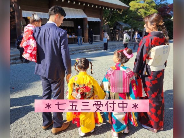 ☆七五三受付中☆子供から大人まで幅広く対応させて頂きます！ヘアも同時可能♪