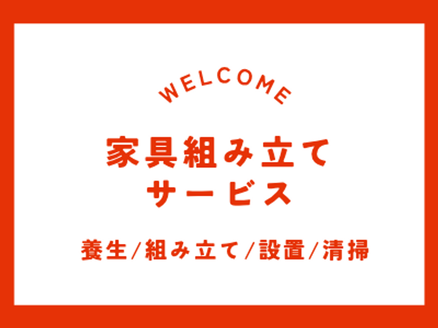 【作業外注一切無し！】一つ一つの作業を大切に、徹底的に丁寧に仕上げます。