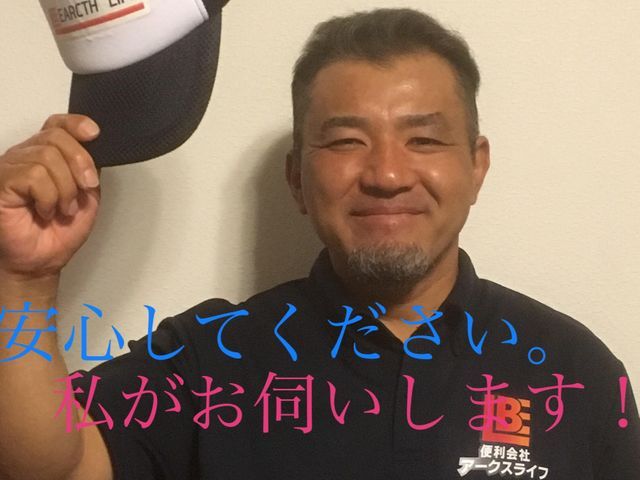 エアコンガス漏れ、水漏れ◆電気工事士で安全安心工事★損保加入済み◆ペイペイ対応