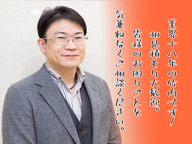 【年末年始も受付中】関西全域対応！仕分けや清掃もOK！サービスの画像