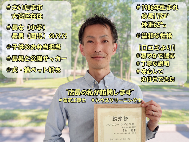 【完全分解対応】お掃除機能付き・難機種OK｜カビ臭ゼロへ｜ 電気工事士が責任施工