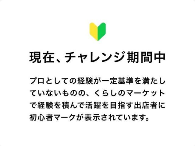 【三重県発着】まごころ込めて丁寧に対応◎少量荷物OK◎単身プランあります