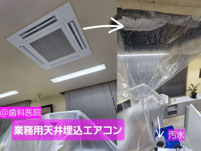 エアコンクリーニング士が、プロの技術で丁寧作業！福岡・佐賀インボイス領収書対応