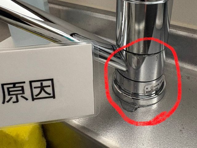 水道の水漏れ修理