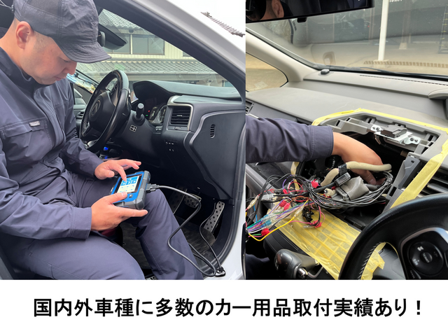 20年以上の経験◎家族の車と思って丁寧施工