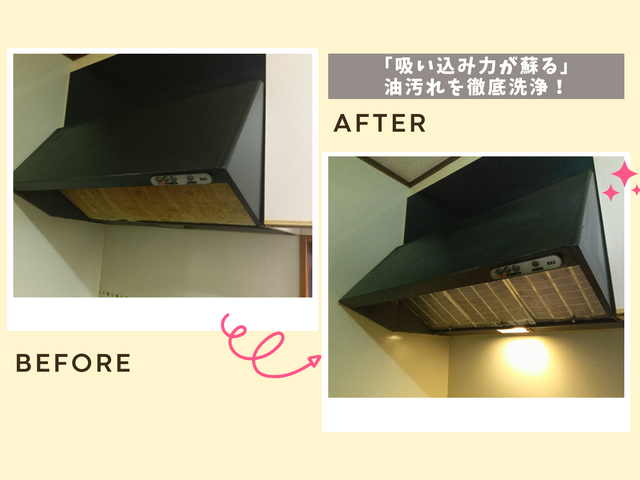 【損害保険加入・駐車場代店舗負担！】店長がお伺いします★