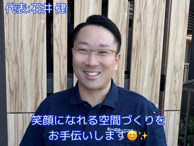 ◆駐車0円◆追加料金無し◆同日作業に限りエアコン1台7,000円でお掃除します◎