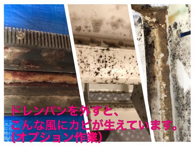 2/23〜◆ダイキン・東芝背抜き対応◆富士通ノクリアX・三菱FZ対応