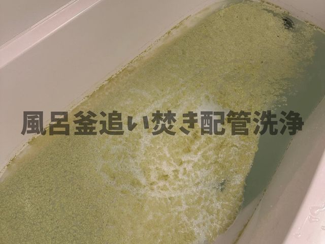 プロの技術でご満足いただけるように心を込めて作業いたします