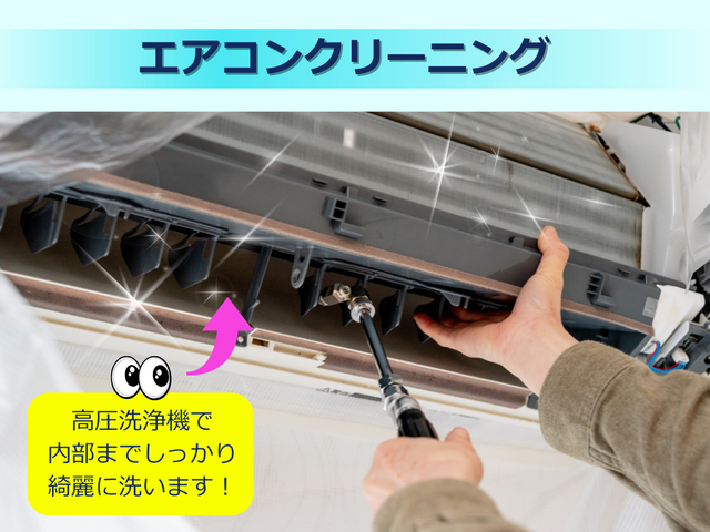 【人・環境・香害に配慮】赤ちゃん、ペットにも安心安全な独自のエシカル洗剤を使用！