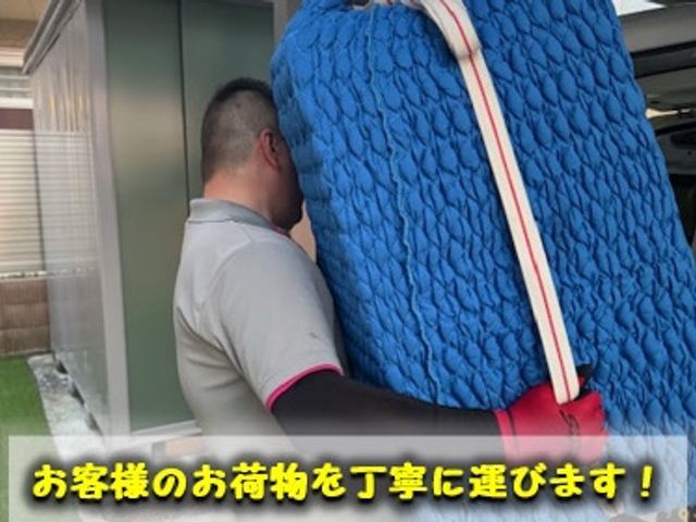 【埼玉発】◎24時間年中無休◎対応地域外もご相談下さい。