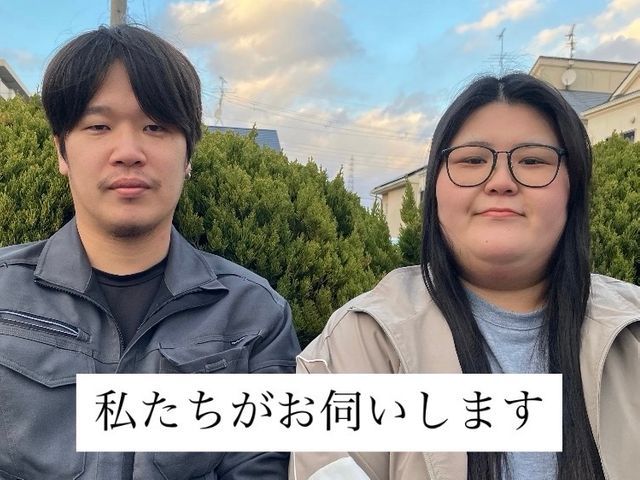 お客様のお力になります！経験と知識を活かして迅速丁寧に作業いたします