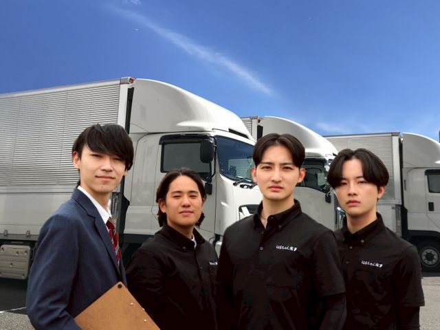 はるちゃん商事の2トン安心回収プラン