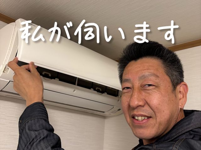 ★千葉、茨城、地域密着店★非喫煙者★損害保険加入店★インボイス登録店サービスの画像