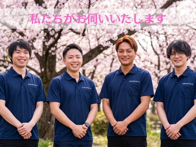 今だけ夏前割！2台目以降のセット割が超強力◎ご自宅のエアコンまとめてお任せ！