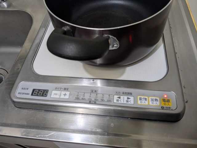 IH交換、狭山市よりお伺い致します。