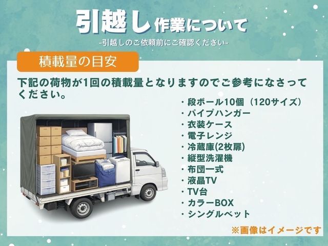 《リピート多数！》大型家電◎2名作業◯ご相談のみでも◎3年連続アワード受賞店◎
