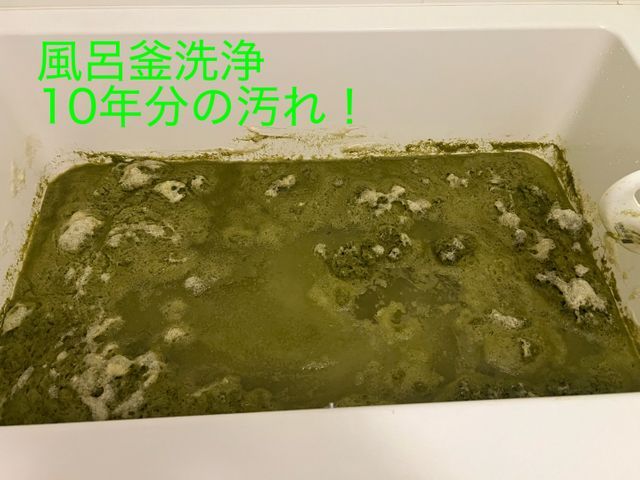 法人、個人様♢空室クリーニング専門　2ヶ月先まで予約受付中！エアコン洗浄承ります