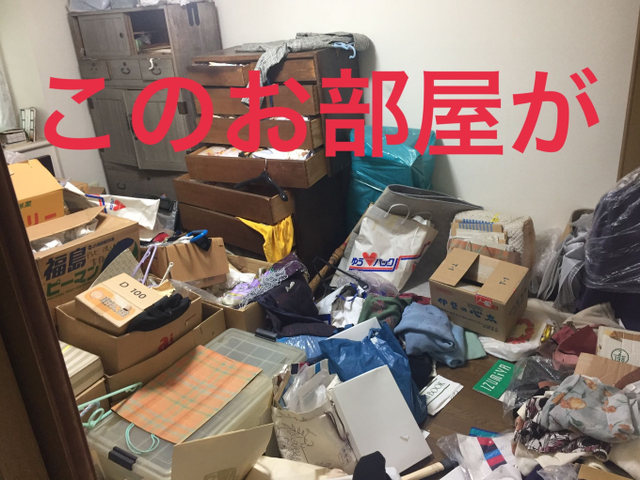 【ご予約受付中！】どんなお部屋でもお任せ下さい！ご不用品の買取りも致します☆サービスの画像