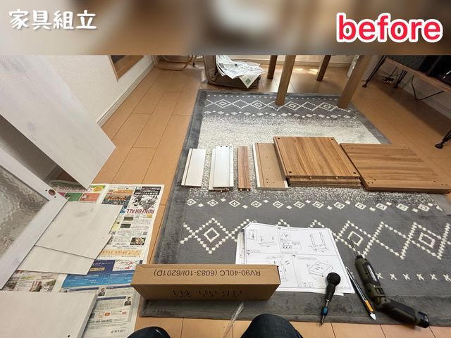 【出張家具組立サービス】新品の家具から引越し時の組立まで任せて安心！