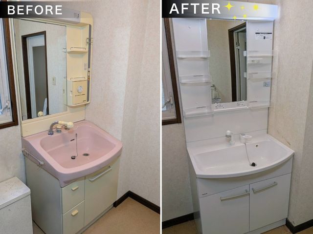 ★アワード2025年リフォーム部門銅賞の実力店★保有資格多数★処分費込み！