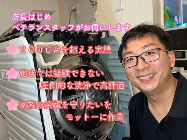 ★４月限定Panasonicヒートポンプ清掃込価格★追加料金なし★P代無料★