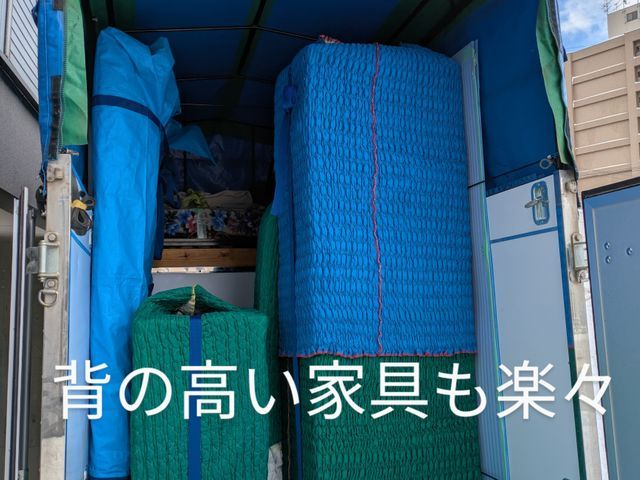 2名作業対応可　養生　洗濯機脱着　ベッド分解組立無料　不用品お預かりご相談下い