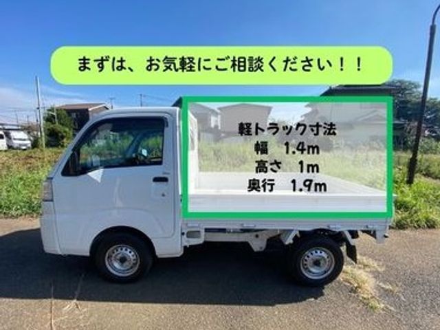 不用品整理、空き家の整理などお任せください！まずはご相談下さい！