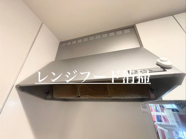 ●年中無休で対応●普段のお掃除では行き届かない箇所もスッキリ清潔に！