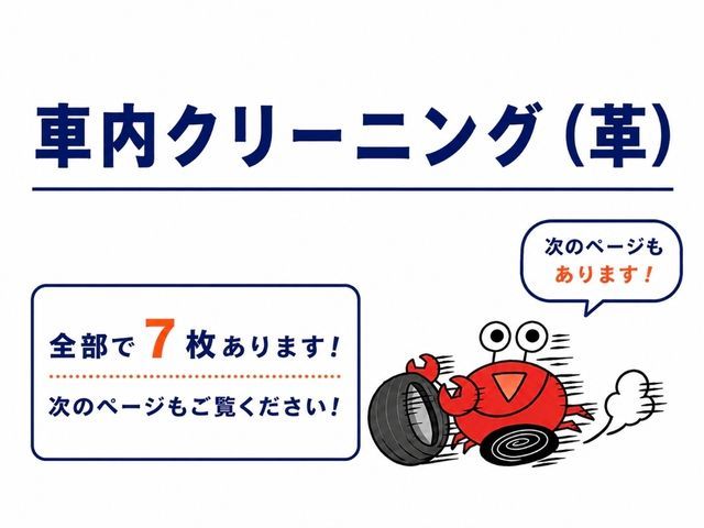 ♛安心のくらマ賞銀賞店♛【1級整備士資格・適正価格店】他作業も対応可能