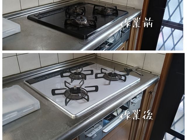 ※都市ガスのみ対応可※予約前にサービスについて質問からご連絡下さい。