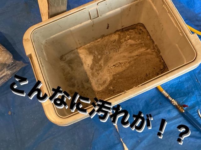 【衝撃不可避】沖縄エアコン黒カビ地獄を完全解決！★年間1000台以上の安心実績★