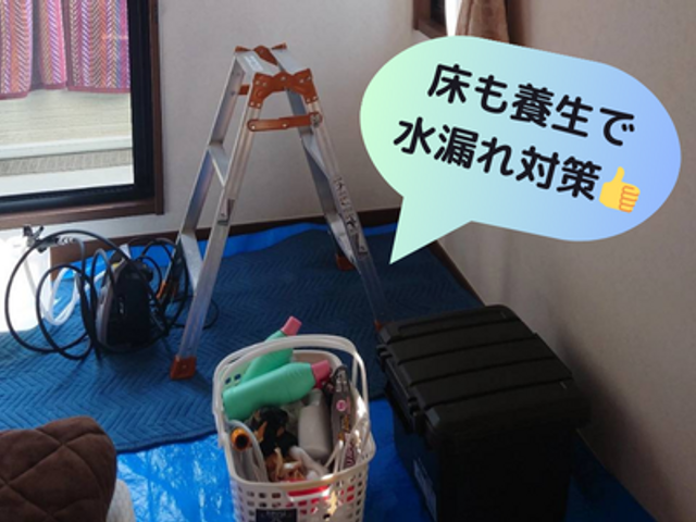 ☆空気が変わる・暮らしが変わる☆年間1000件以上の実績！選ばれる理由があります