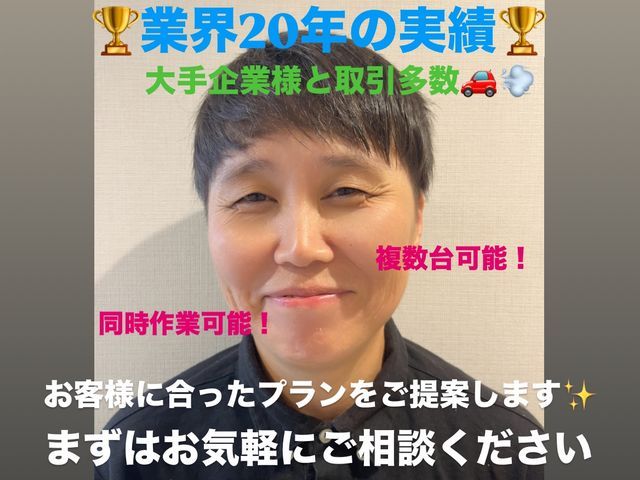 【業界20年】車内クリーニング！コスパ◎クオリティ◎自社ガレージ持ち込みOK