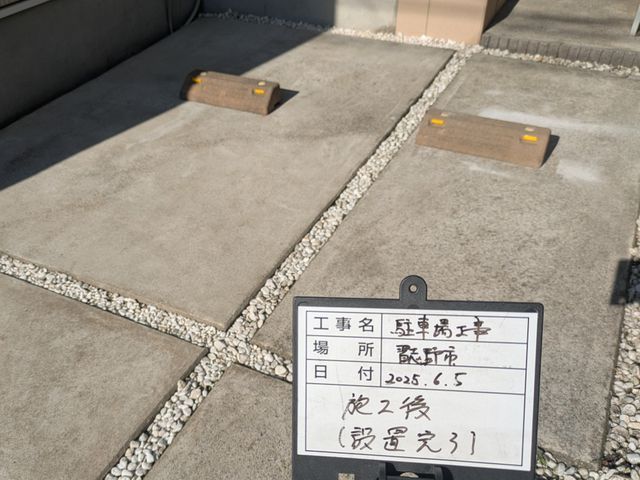 ◎地域密着店◎業界歴29年の信頼と実績！◎営業時間外・対応地域外も応相談