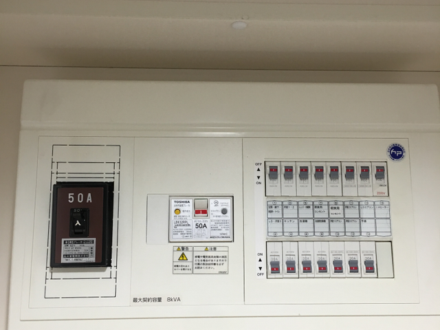 【業歴２８年！保険加入有】第2種電気工事士在籍です！安心してお任せください♬