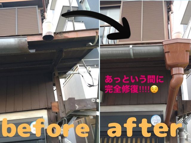 プロの技術でご満足いただけるように心を込めて作業いたします