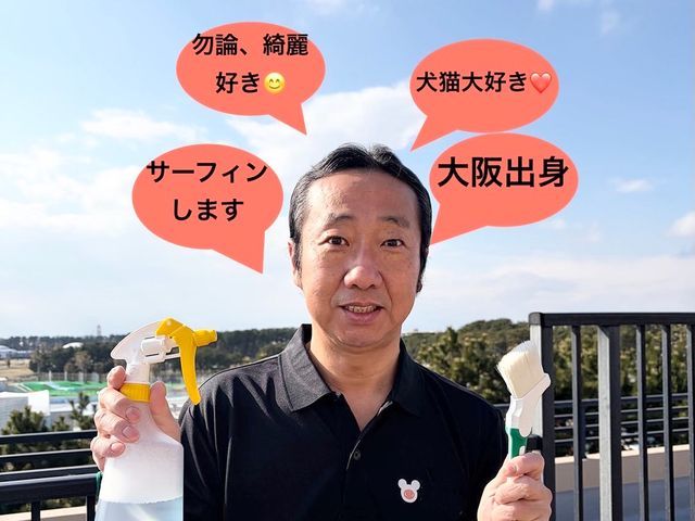 【初出店特別価格】経験と知識を活かして丁寧に作業いたします！