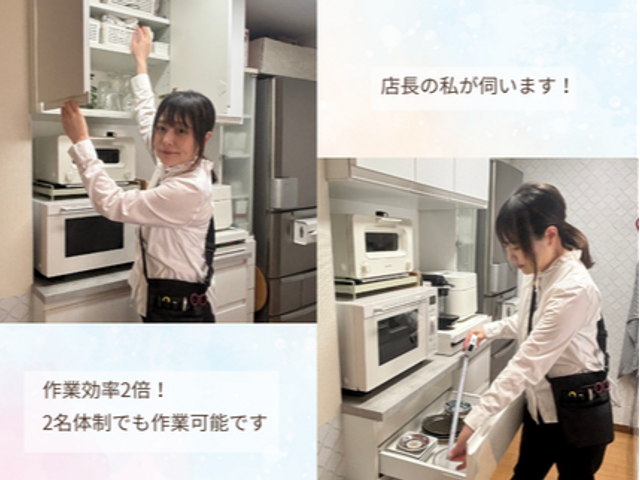 【実績1000件以上】整理収納はお任せください★暮らしやすいお部屋に整えます