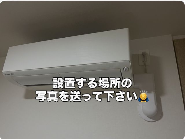 店長工藤が伺います！新規開店キャンペーン中！基本工事15000円→13000円