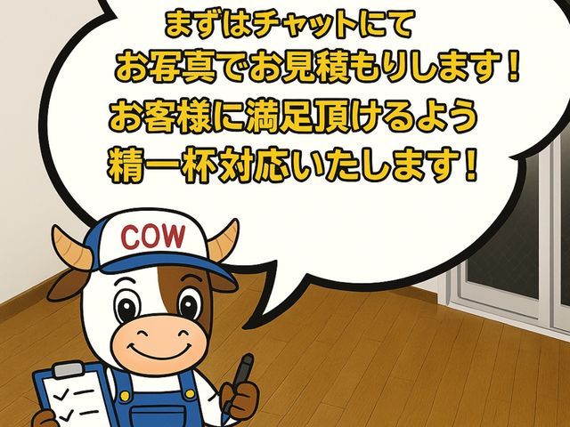 【安心の法人運営 カウズリサイクル】◎作業実績8000件以上◎現地お見積もり無料サービスの画像