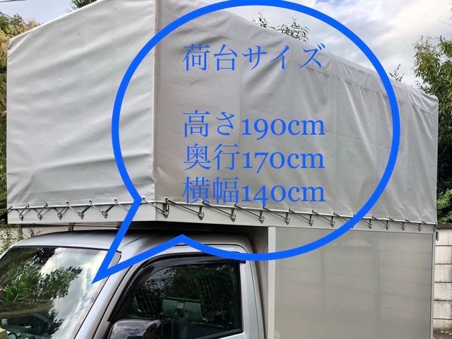 現場責任者は現サカイ引越し社員又は現アート引越し社員が訪問◎不用品回収◎買取◎