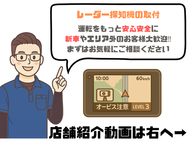◆当店のお客様の９割は新車ご購入後の女性です◆安心丁寧な対応で選ばれます！◆
