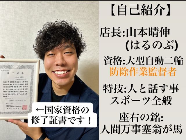 24h/当日可！国家資格保持者による5種類の薬剤とスチームで徹底的に完全駆除！