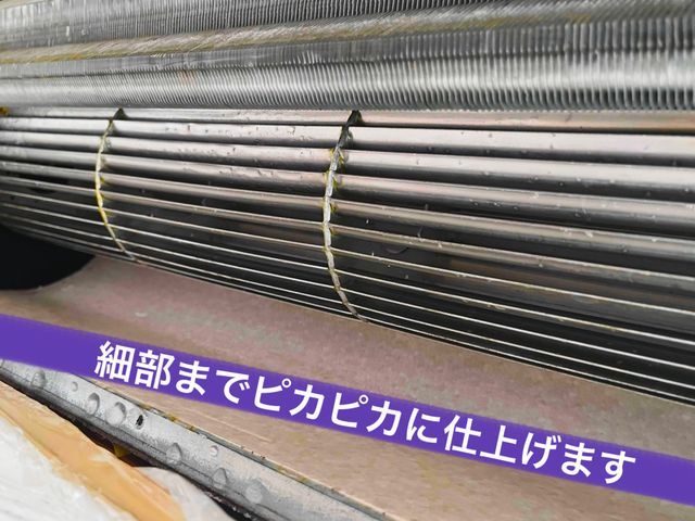 大手出身店長が伺います！　【天井埋め1000台以上経験】今だけこの値段！