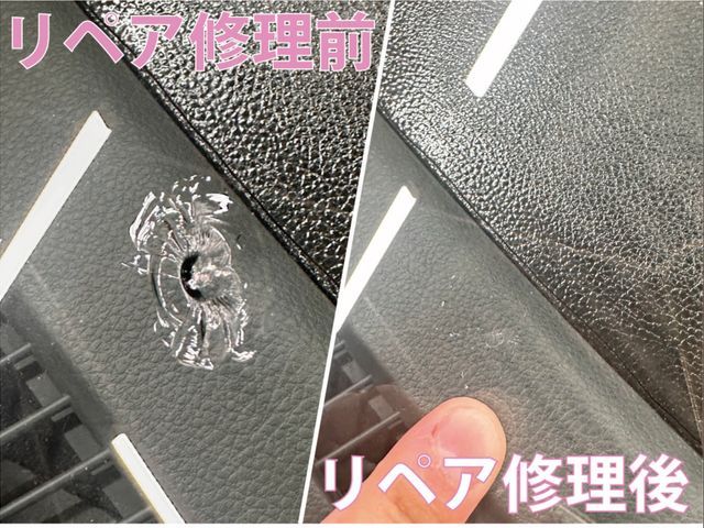 【他社で断られた傷もお任せください！】★経験24年★プロの技でキレイに修復★