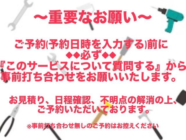 アワード2024銅賞2025銀賞受賞『家具組み立て専門店』5/3空きございます
