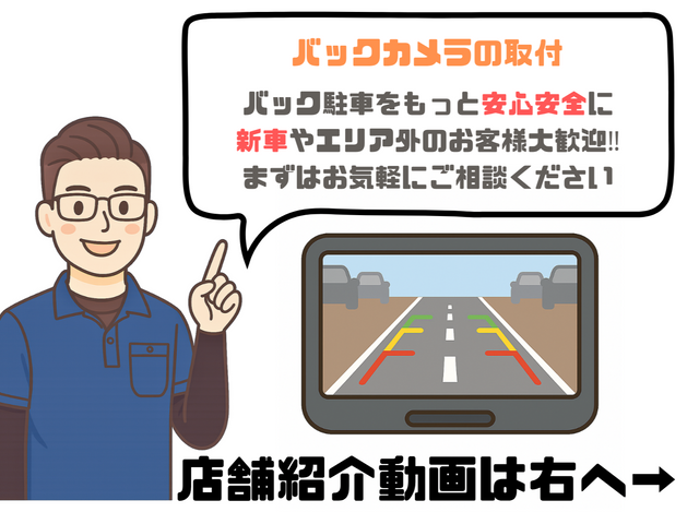 ◆11月末まで特別キャンペーン実施中◆安心丁寧な対応で選ばれます！◆