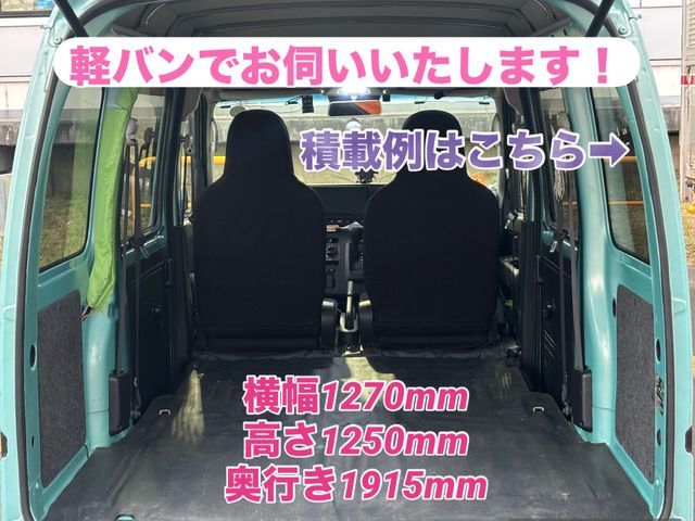 格安引越し☆不用品回収もOK☆営業時間外・対応地域外でもご相談下さい♪