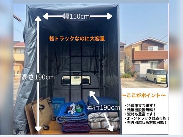 【地域最安値】業界6年◎不用品回収◎2ｔ対応可能！県外対応◎安い・早い・丁寧